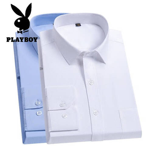 Playboy (playboy) chemise de chemise blanche à manches longues pour hommes à manche à manches longues Couleur en coton chemise respirante d'âge moyen et jeune costume professionnel
