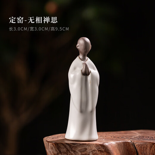 An Junsheng Guofeng Ceramic Ge Kiln Flower Pet Tea Pet Ornament Tea Play Car Tea Tray Flower Pot Decoration Little Monk Reading and Taking a Break