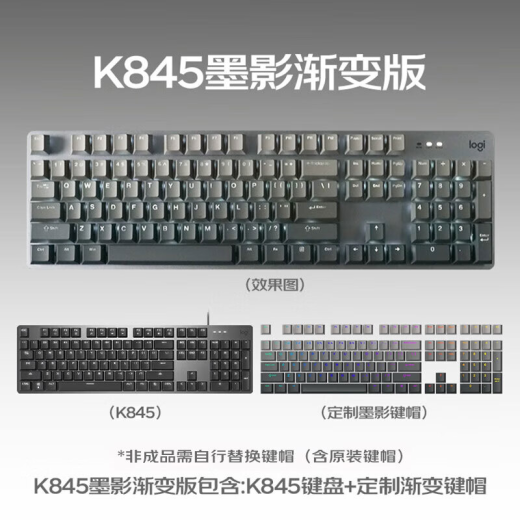 Logitech K845 Juego de teclado mecánico Eports E-Sports Wired Computer Office Office Keycap Versión de teclado personalizado Dé regalos para niños novia K845 Versión de gradiente de tinta Red Axis Rojo