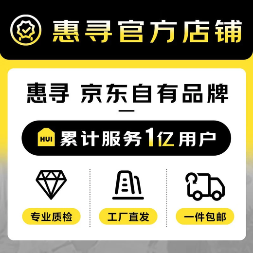 惠寻舒适柔护净白牙刷 颜色随机发货HX 炭丝深洁牙刷 1支
