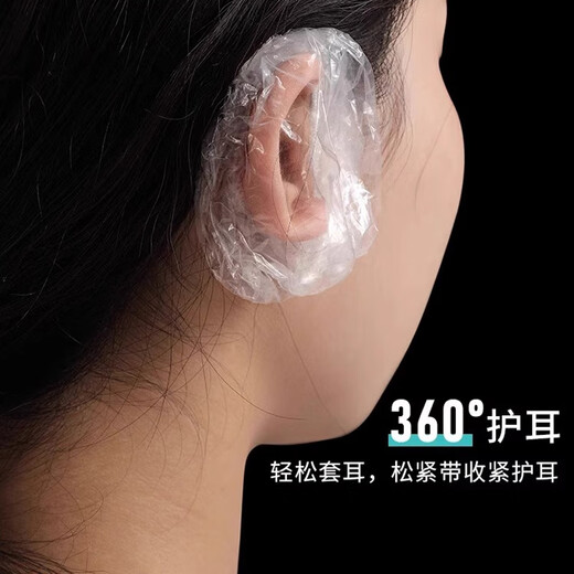 Cceau d'oreilles jetables Qilicai 500 Dye de cheveux imperméable Bath Bath Behye Bath Beaut