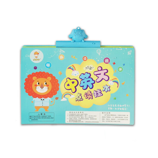 Duoduozi Enfants chinois et anglais Point Lire l'éducation précoce L'illumination des Lumières audio accroche Livre littératie Rechargeable Machine d'apprentissage Toys 43 faces Livre suspendu avec clip et pinceau de câble de données +
