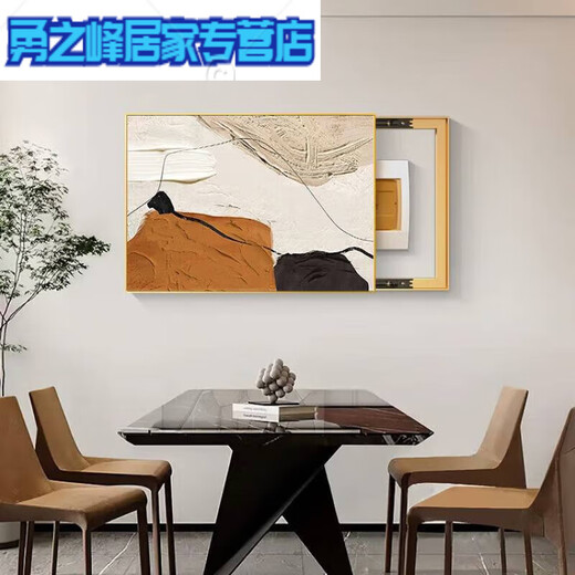 Moderne einfache elektrische Messkastenmalerei Dekorative Malerei Leicht Luxus abstrakte Texturmalerei Restaurant Distribution Box Elektrische Box Hängende Malerei Anpassung