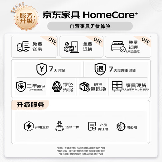 梓屋餐桌家用轻奢加厚微晶石餐桌椅组合方圆桌690#1.35M桌+贝勒椅*4