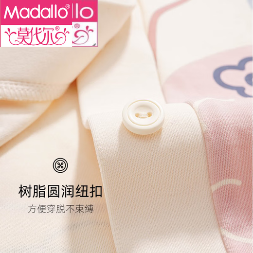 莫代尔轻奢感纯棉睡衣女春秋款网红新款夏季长袖长裤开衫外穿家居服套装 NSALM-QZ9221 M(建议身高155-162cm /体重80-10