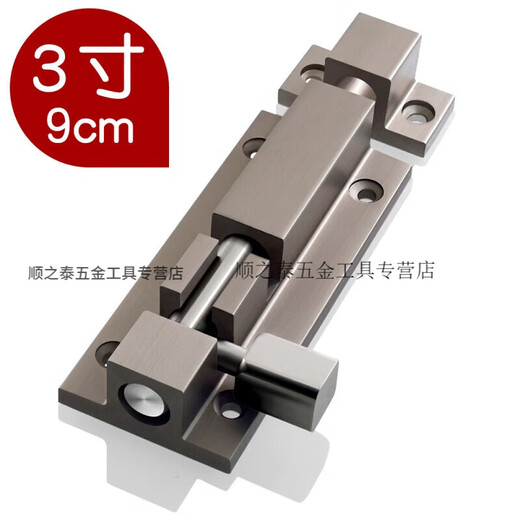 ZANLUTONG door latch door buckle door latch thickened aluminum alloy exposed latch door lock wooden door latch window theft bathroom door powerful latch 3 inches (9cm)