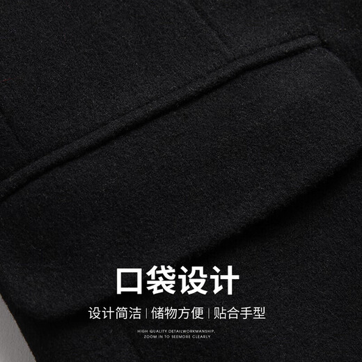 SHANSHAN杉杉西服男春秋商务男士羊毛混纺职业单西加厚保暖外套 黑色 L /175【建议115-135斤】