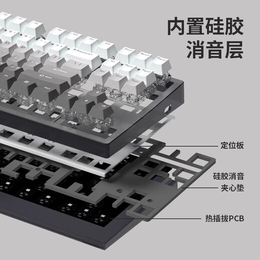 Belly spirit mk870 blackberry side engraving mechanical keyboard Bluetooth wired wireless Bluetooth customized computer game silent office [single mode] extreme night black + polar day side engraving keycap peach axis [silent axis body]