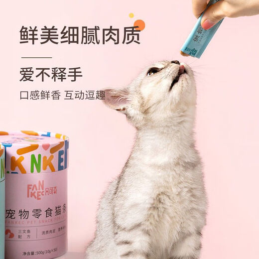 Weitu Cat Strips Cat Snacks Nutritional Paste Liquid Salmon Kitten Nutritional Supplement Funny Reward Cat Wet Food Pack Multi-Cat Cat Strips Mixed Flavor 200 Count Nutritional Hydration A Must-Select for Stocking Up