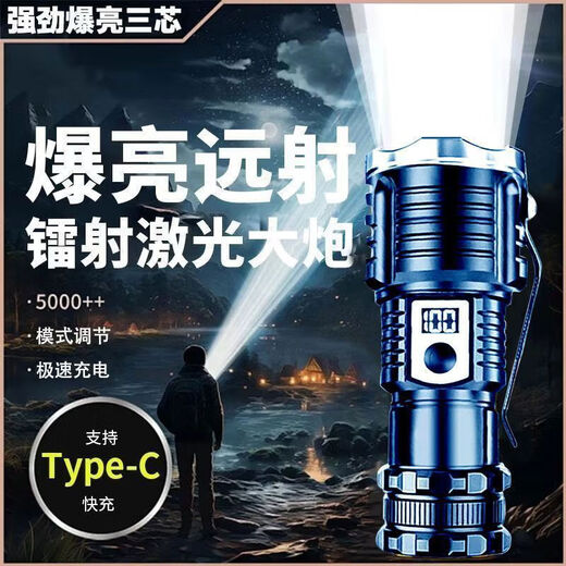 Xu Qixing [Super Bright 10 mètres] Lampe de poche allemande portable portable extérieur rechargeable Mountaine d'alpinisme Tendance Multi-fonctionnelle Zhongli Battery [56617M] Super Bright - 688 jours de modèle de chargement de temps de secours [Vingt-core Fait de surbrillance] 1 heure après