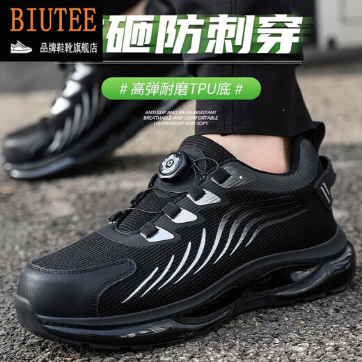 Biutee Brand Light Luxury Labour Shounte для мужчин и женщин Весна и осенние пуговицы для борьбы с пособием и защитой от пронзий