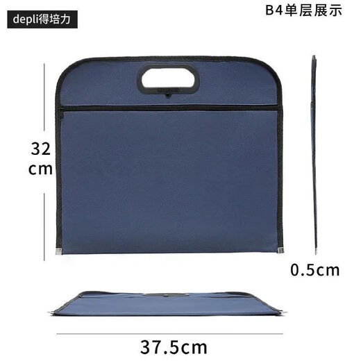买55 B4加大牛津布文件袋公文包手提袋文件包会议袋礼品装烟袋 D846金典商务手提袋(蓝色1个装)