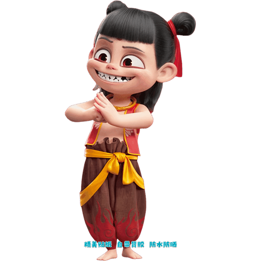 Nezha 2 Pegatina Nezha: La maleta del gabinete de alquiler de alquiler de alquiler de alquiler de alquiler de la pared de la pared de Child de Devil Child