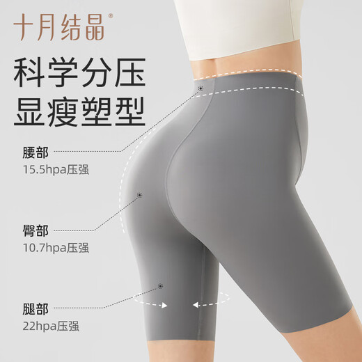 十月结晶孕妇裤孕妇装夏季五分打底裤高腰轻薄透气安全裤鲨鱼裤冰屿灰XL