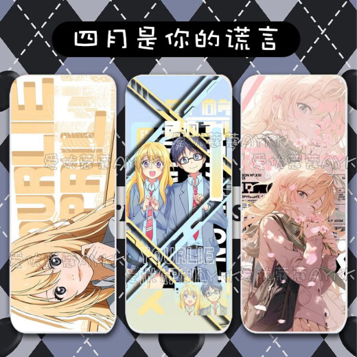 Boutique Anime April ist Ihre Lüge peripherer Brille Box doppelseitige benutzerdefinierte Großkapazität Leichte Schüler Myopie [Brille Box] A16752 Weiß