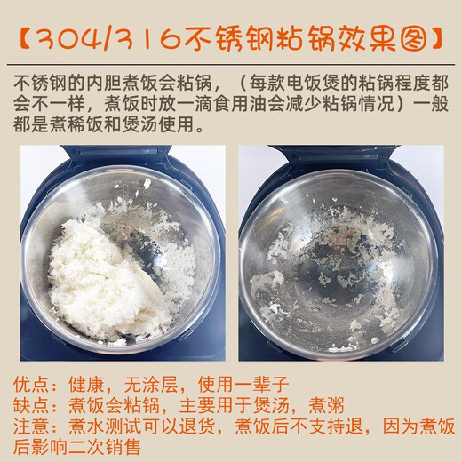 Supor (SUPOR) is suitable for Supor 4-liter rice cooker CFXB40FC829D-75SF40FC658743758858 inner pot 4-liter round bottom coating non-stick inner pot