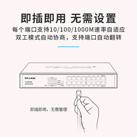 TP-LINK TL-SG1024DT 16-PORT / 24-PORT / 48-PORT GIGABIT Switch Network Monitoring SG1048 TL-SG1005D
