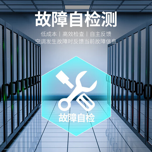 Gree computer room base station air conditioner EF series new level of energy efficiency variable frequency heating and cooling vertical cabinet air conditioner 5 HP first level energy efficiency EFR12.5NaAN1-380V contains 4 meters of copper pipe