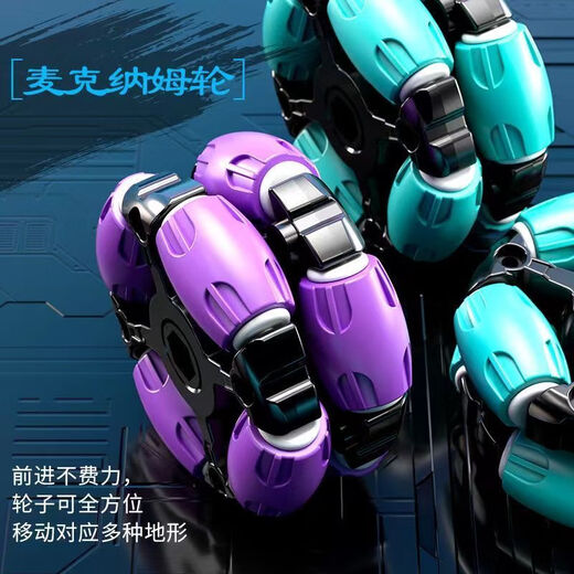 句可六轮特技遥控发射水弹坦克车儿童玩具手势感应越野车男孩汽车礼物 【手柄/单遥控】四轮坦克车-梦幻紫 标配单电【续航40分钟】+10W水弹