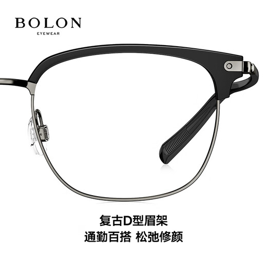 BOLON TYRANNOSAURUS Cadre de lunettes de nouveau produit Myopia Firies de sourcils Business Cadre Half-Frame Verres polyvalentes Men BJ6205 B10