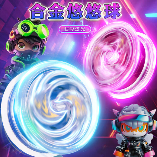 Jingjia Yo-Yo Rebound automáticamente la vida luminosa de los niños Sleep Automatic Spiral Uu Boys Boys School Primary School Modelo de lujo de lujo [Bai Ling + Blue MEI]