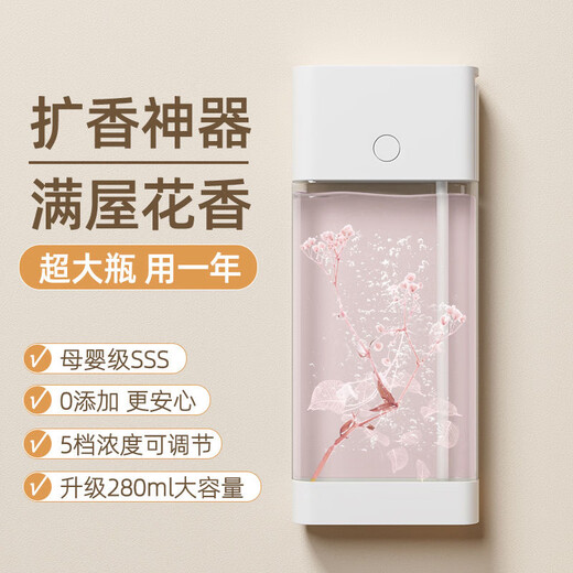 Hongpai Aromatherapy Machine Household Aromatherapy Indoor Aromatherapy Bedroom Room Air Deodorant Freshener Aromatherapy Essential Oil Toilet Automatic Spraying Large Number of Long-lasting Aromatherapy Aromatherapy Machine Fresh and elegant Lavender 280ml large bottle Aromatherapy set Aromatherapy machine + plant essential oil Free wall hanging sticker/no need to punch holes