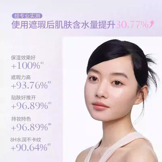 GIRLS CRUSH Brightening Concealer Conceals facial spots, tear troughs, dark circles, acne marks, red bloodshot girlscursh, fair skin brightening #0.5 Milky White