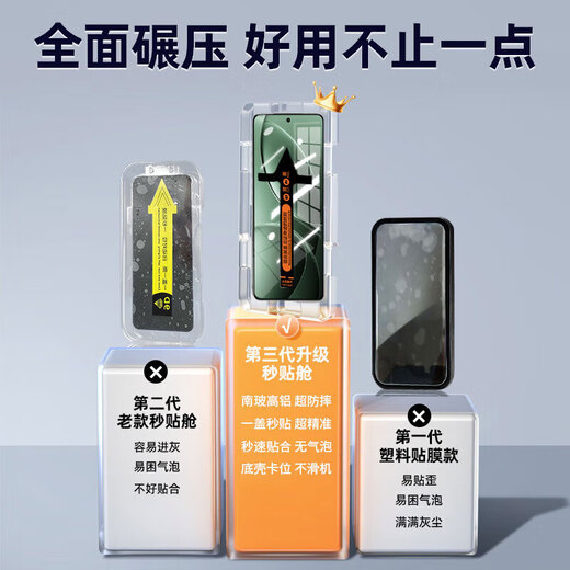 艾德加【1秒贴膜】适用红米K80/K80Pro钢化膜RedmiK80/K80pPro手机膜曲面高清无尘仓防尘抗指纹全覆盖