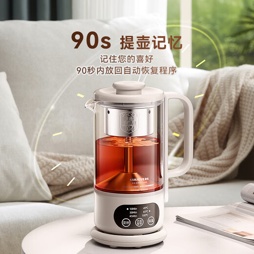 KAMJOVE small health pot fully automatic spray tea boiler kettle integrated constant temperature kettle insulated hot water kettle flower teapot HT-139 titanium gray 0.6L