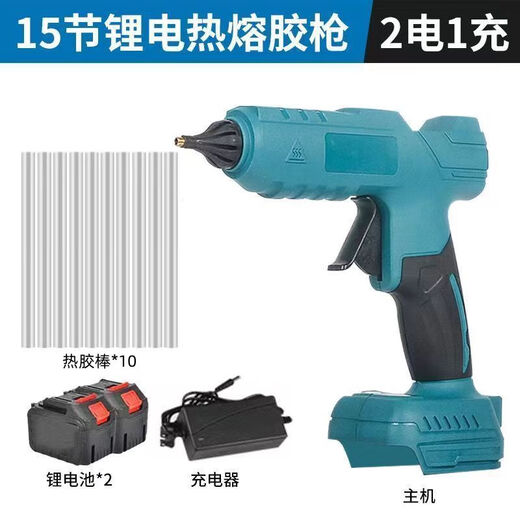Wireless Hot Melt Glue Gun Rechargeable Industrial Grade Lithium Electric Hot Melt Gun Handmade Children's Hot Glue Gun Universal Makita Battery Wire Hot Melt Glue 10 Cells Two Charges and One Charge