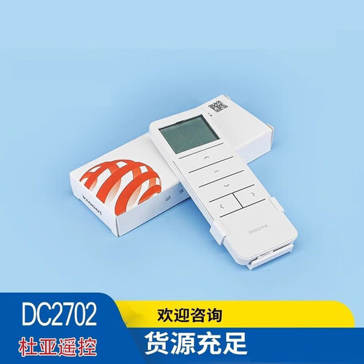 DOOYA (DOOYA) 122/826 Control remoto de cortina eléctrica 270027602702250251 DC2700Y Control remoto 1 V1 Motor