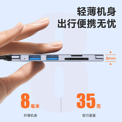 Biyazi Typ-C-Kartenleser USB All-in-One SD-Karte TF Memory Card USB Hochgeschwindigkeit Splitter Multifunktionsdocking-Station für Kamera-Mobiltelefon Computer Drone geeignet