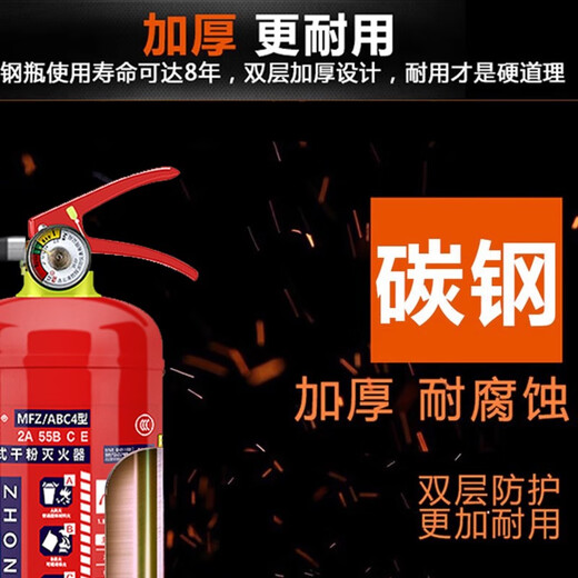 手提式干粉灭火器材消防商铺用4公斤家用12358kg车用灭火器箱套装 3KG公司用灭火器+铁挂架