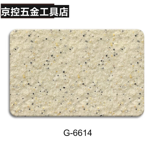 溥畔真石漆外墙漆石头漆水包砂仿大理石漆别墅自建房民宿彩色喷砂 G-6625黄金麻(满5桶喷枪) 真石漆(75公斤/桶)可喷18-20平