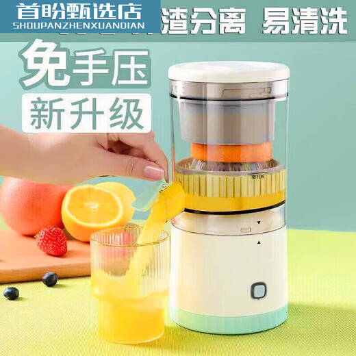 Midele Juicer Juice Residue Separation Automatic Household Small Juice Machine Screw Squeezing Essence Juice Meat Multi-functional and Portable Rechargeable Electric Juicer Squeezing Orange Juice without Filtration