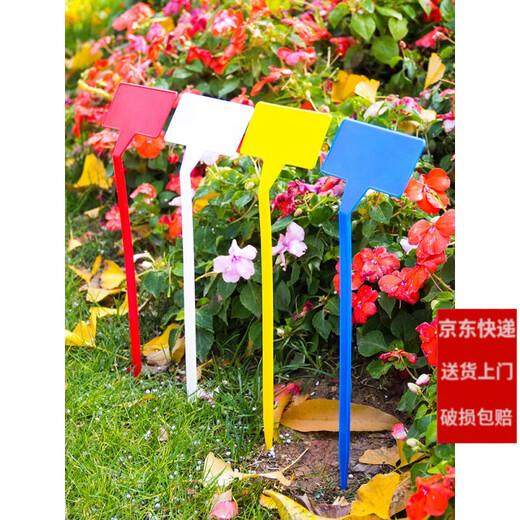 Shipton ground inserts, ground inserts, plant labels, gardening labels, bevel inserts, flower labels, 100 pieces, 36cm surface inserts, white