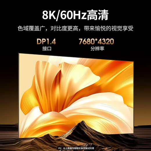 绿联CM695 KVM切换器 DP1.4视频切换器二进一出台式机笔记本电脑显示器鼠标键盘转换器USB打印机共享器 DP1.4版本【二进一出KVM】切换器25150