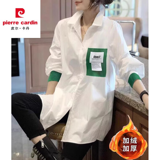 Pierre Cardin European station 2025 spring and summer white mid-length long-sleeved shirt women's loose large size fashionable casual cotton shirt white 6081# in stock 3XL recommended 146-155