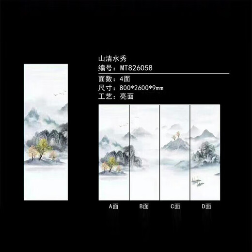 ZKHE800x2600 rock panel TV background wall ceramic tile living room ceramic large plate connected marble new Chinese light luxury TY826L091