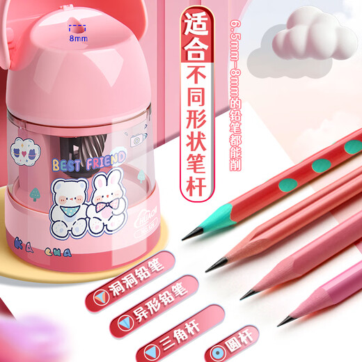 Máquina de afilado de lápiz de lápiz totalmente automático Aprendizador de lápiz Pencil de lápiz portátil Skincheing especial de lápices de lápiz para estudiantes de escuela primaria Children Máquina de lápiz eléctrico de primer grado Art Kindergarten Blue Astronaut [826 Totalmente automático] Enviar pegatinas + Cable de carga de carga