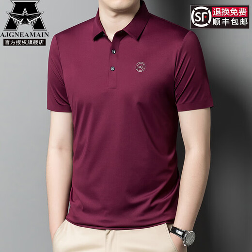 AJGNEAMAIN意大利轻奢高档男装夏季短袖POLO衫无痕商务休闲半袖纯色男士上衣 9859紫红【无痕免烫抗皱】 M 170/48【建议100-115斤】