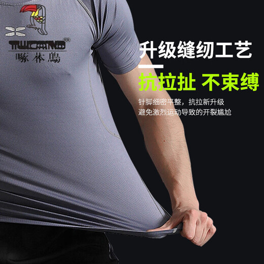 TUCANO;啄木鸟跑步运动套装男休闲男士健身瑜伽服短裤紧身衣短袖训练运动装 绿巨人-拼接短袖五件套 S