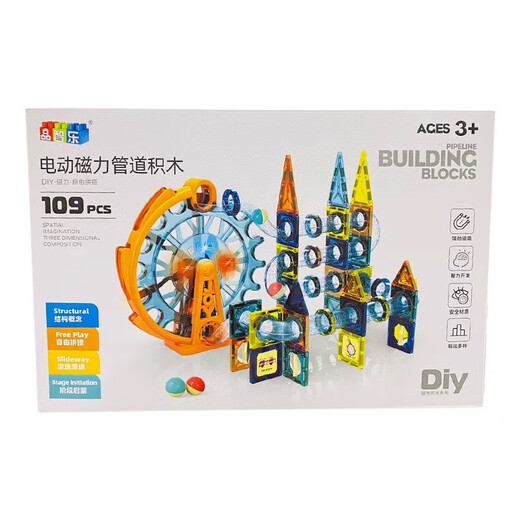 Pinzhile Magnetic Blocks Blocks DIY Сборка и сборка для мальчиков и девочек, использующих подарочный набор игрушек рук и мозга 99 9923 Магнитный замок Слайд (168 пунктов) +
