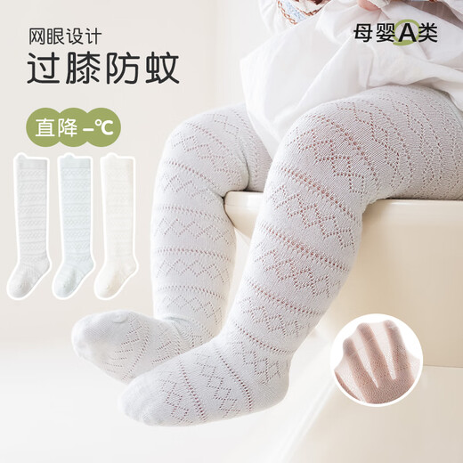 JANE.OSTIN spring and summer thin mesh baby stockings solid color newborn infant over-the-knee socks are breathable and not stuffy and comfortable B1047 baby boy three pairs 3 pairs 0-6 months S size socks bottom length 8cm