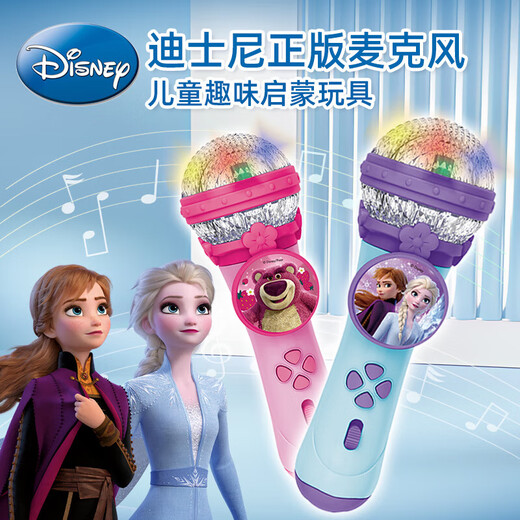迪士尼（Disney）麦克风儿童玩具 草莓熊宝宝卡拉0K唱歌机音乐话筒生日礼物礼品