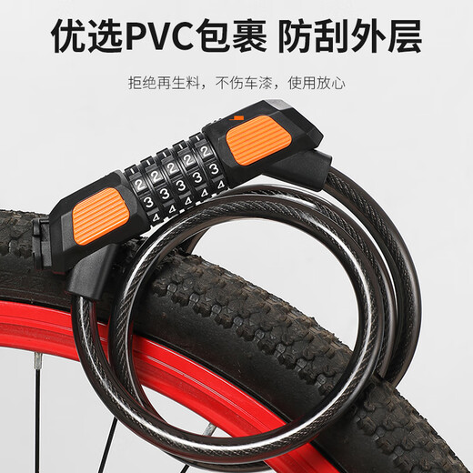 Forty Thousand Kilometers Bicycle Code Lock Thick Steel Cable Lock Anti-shear and Compression Anti-theft Lock Outdoor Mountain Bike Riding Accessories