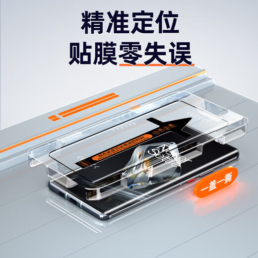 艾德加【1秒贴膜】适用红米K80/K80Pro钢化膜RedmiK80/K80pPro手机膜曲面高清无尘仓防尘抗指纹全覆盖