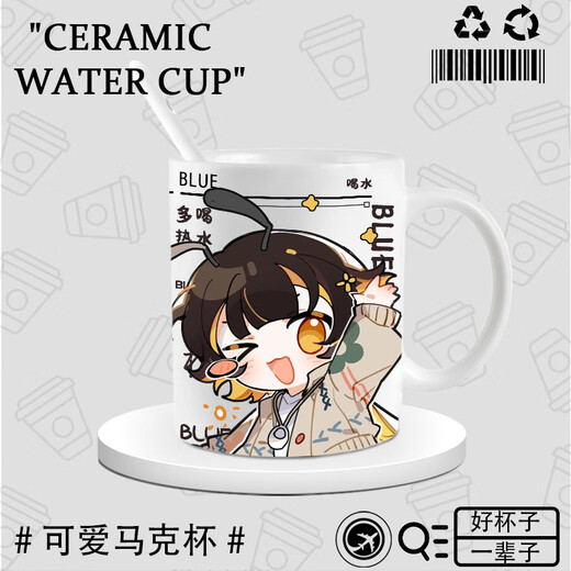 萌奇堡蓝色监狱杯子周边 千切凪诚士郎糸师凛陶瓷同人杯子动漫马克杯 DU844千切豹马--白把 陶瓷【马克杯】