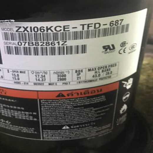 
Shougu ZXI08KCE-TFD-687 Original new low temperature cold storage compressor R404A offline renovation