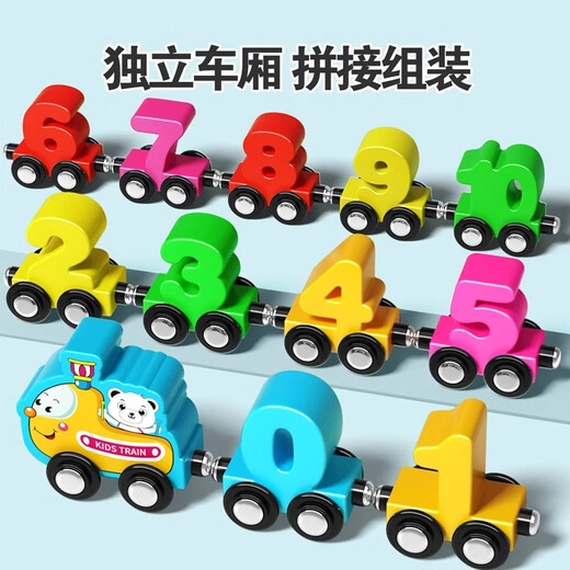 Xiaoruishi Train digital magnético Niños de madera de 3 a 6 años Rompecabezas de educación temprana Masculino cognitivo y bloques de construcción de niñas Juguetes 10 Train digital + bloques de construcción urbana de barril